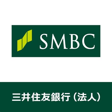 「法人用アプリ」 .